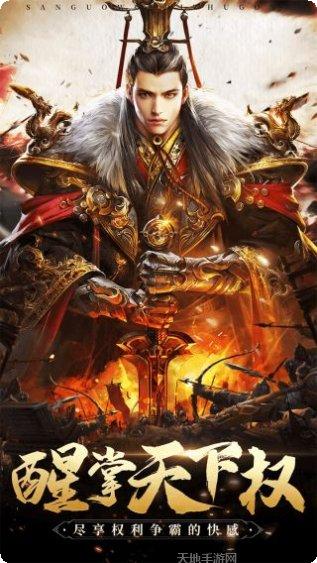 三国我是主公BT无限抽4万充攻略