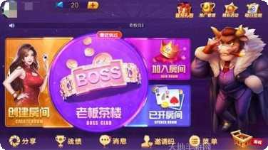 747棋牌最新版本