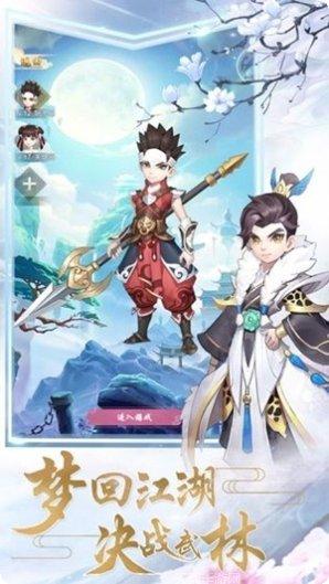 刀剑斗江湖角色培养
