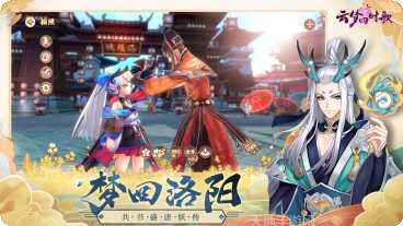 云梦四时歌果盘版礼包码