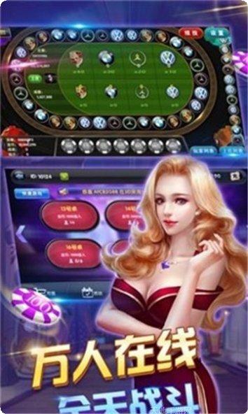 369互娱玩家社区