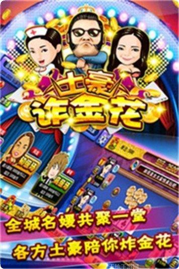 369互娱充值指南