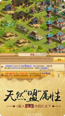 大汉世界游戏攻略