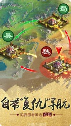 大汉世界下载地址