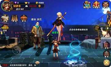 伏魔天师令手游攻略