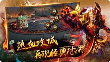 枭雄战途传奇超爆版礼包