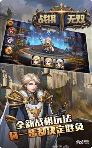 战棋无双角色推荐
