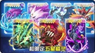 传奇魔法石攻略