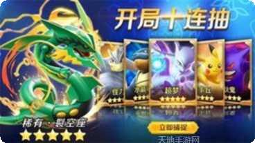 传奇魔法石角色推荐