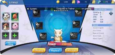 传奇魔法石装备获取