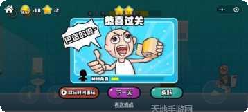 我要冲烂他下载