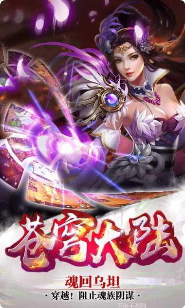 苍穹大陆副本挑战