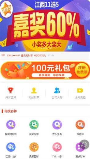 至尊国际游戏攻略