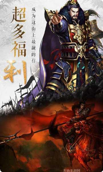 青龙偃月传下载