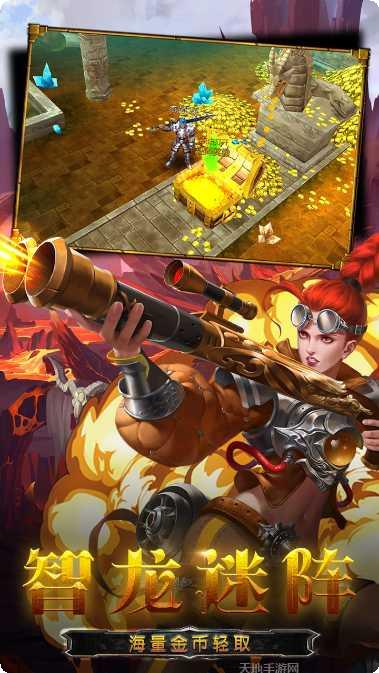 龙之守护BT斗罗无限版攻略