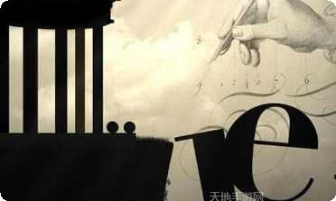 飞跃印刷史游戏下载