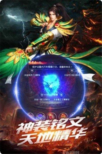 火龙微变176传奇