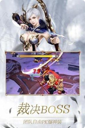 修罗神域最新更新