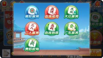 蜂巢棋牌游戏下载