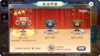 蜂巢棋牌苹果版