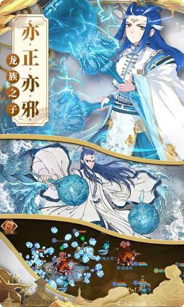 姜子牙传奇游戏玩法