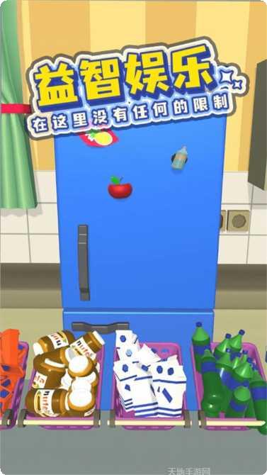 珠宝大师模拟器安卓版