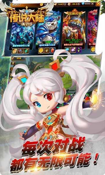 传说大陆英雄搭配