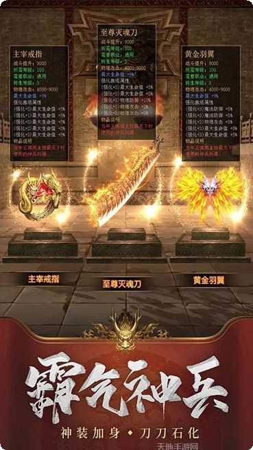 风暴之争之铁血皇城攻略