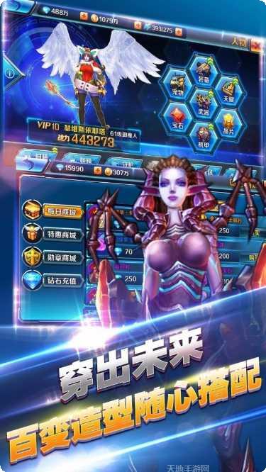 风暴之争之铁血皇城角色选择