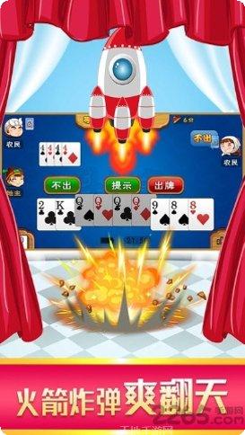 喜来乐麻将下载