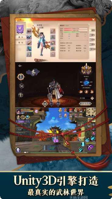 明教风云之九阴九阳九游版攻略