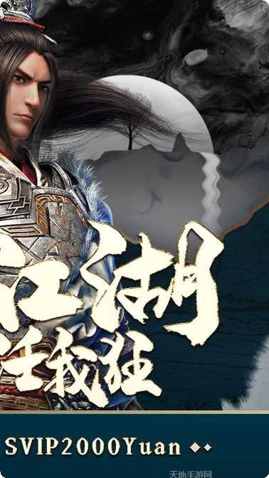 明教风云之九阴九阳九游版礼包