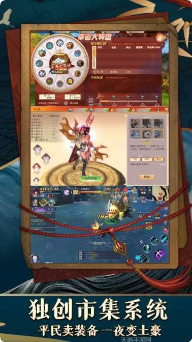 明教风云之九阴九阳九游版激活码