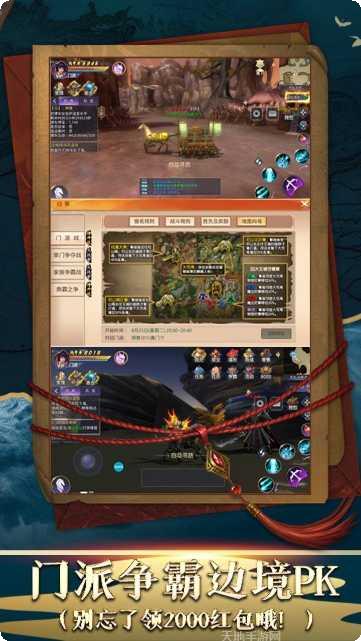 明教风云之九阴九阳九游版角色