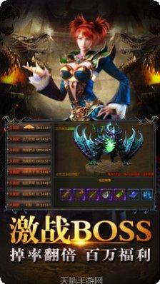 新龙飞凤舞激情单职业攻略