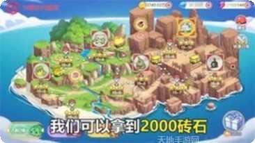 传奇魔法石最新版本