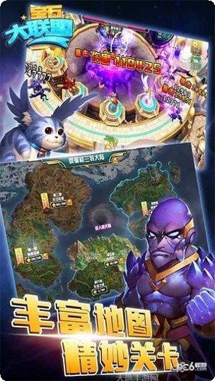 宝石大亨下载地址