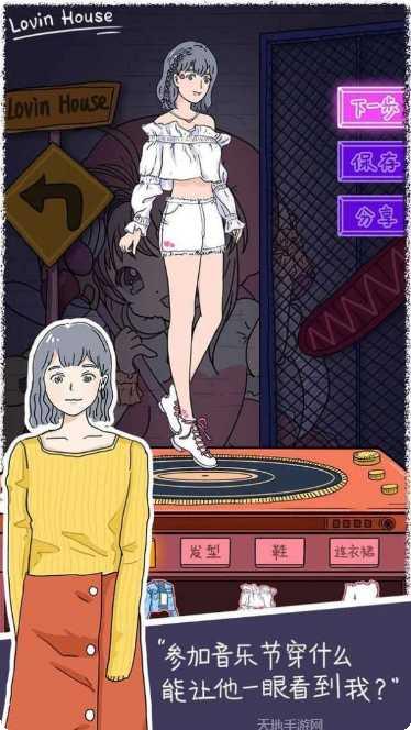 落樱小屋的烦恼下载