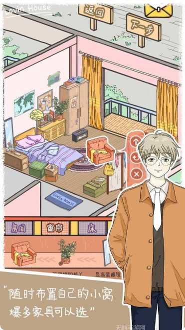 落樱小屋的烦恼剧情解析