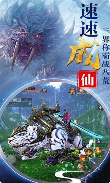 神仙劫手游攻略