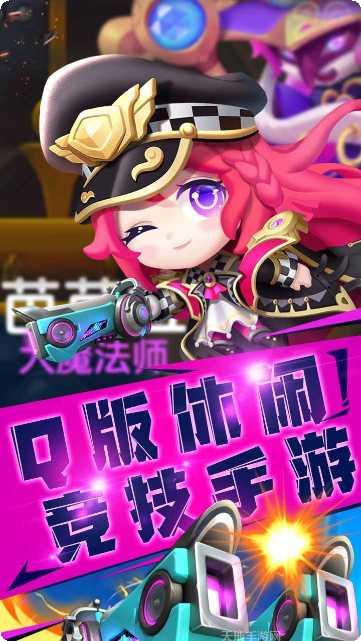 指尖炮弹游戏攻略