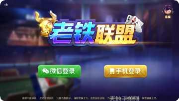 qq欢乐斗牛怎么玩