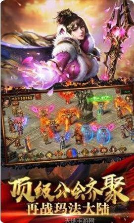 赤月之城游戏攻略