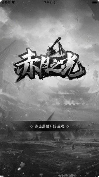 赤月之城最新更新