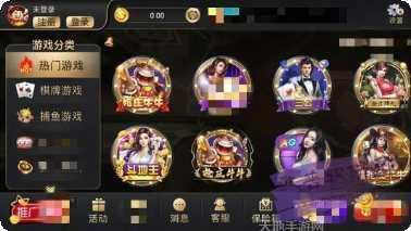 明乐棋牌玩法介绍