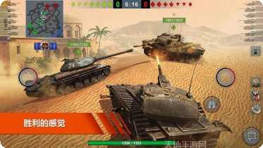 坦克突袭战攻略