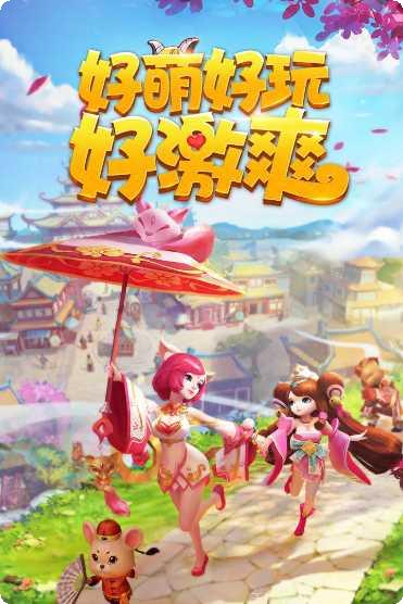 燃爆三国副本挑战