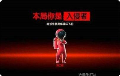 派对制造游戏攻略