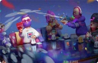 派对制造下载地址