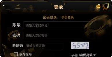 2297国际最新版本